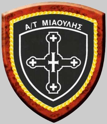 d 211 hs miaoulis insignia crest patch badge destroyer hellenic navy greece