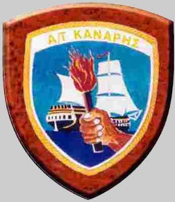 d 212 hs kanaris insignia crest patch badge destroyer hellenic navy greece