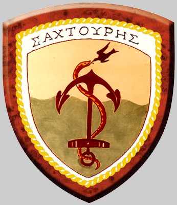 d 214 hs sachtouris insignia crest patch badge destroyer hellenic navy greece
