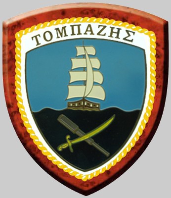 d 215 hs tombazis insignia crest patch badge destroyer hellenic navy greece