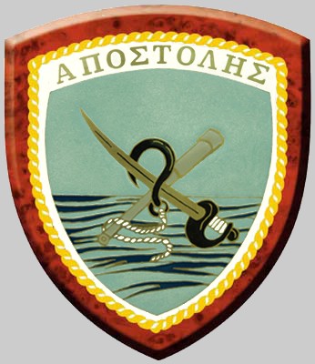 d 216 hs apostolis insignia crest patch badge destroyer hellenic navy greece