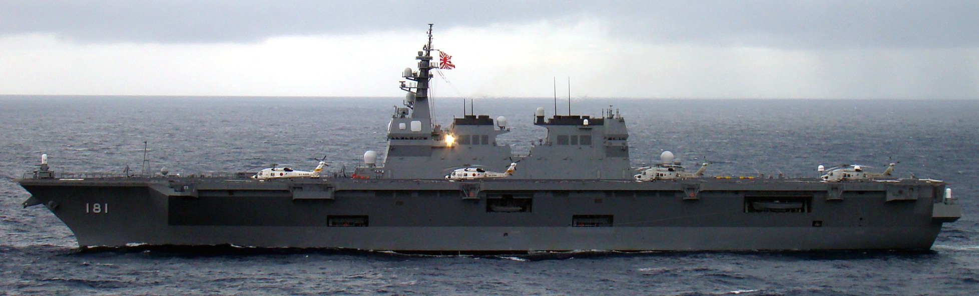 ddh-181 js hyuga helicopter destroyer japan maritime self defense force jmsdf 54