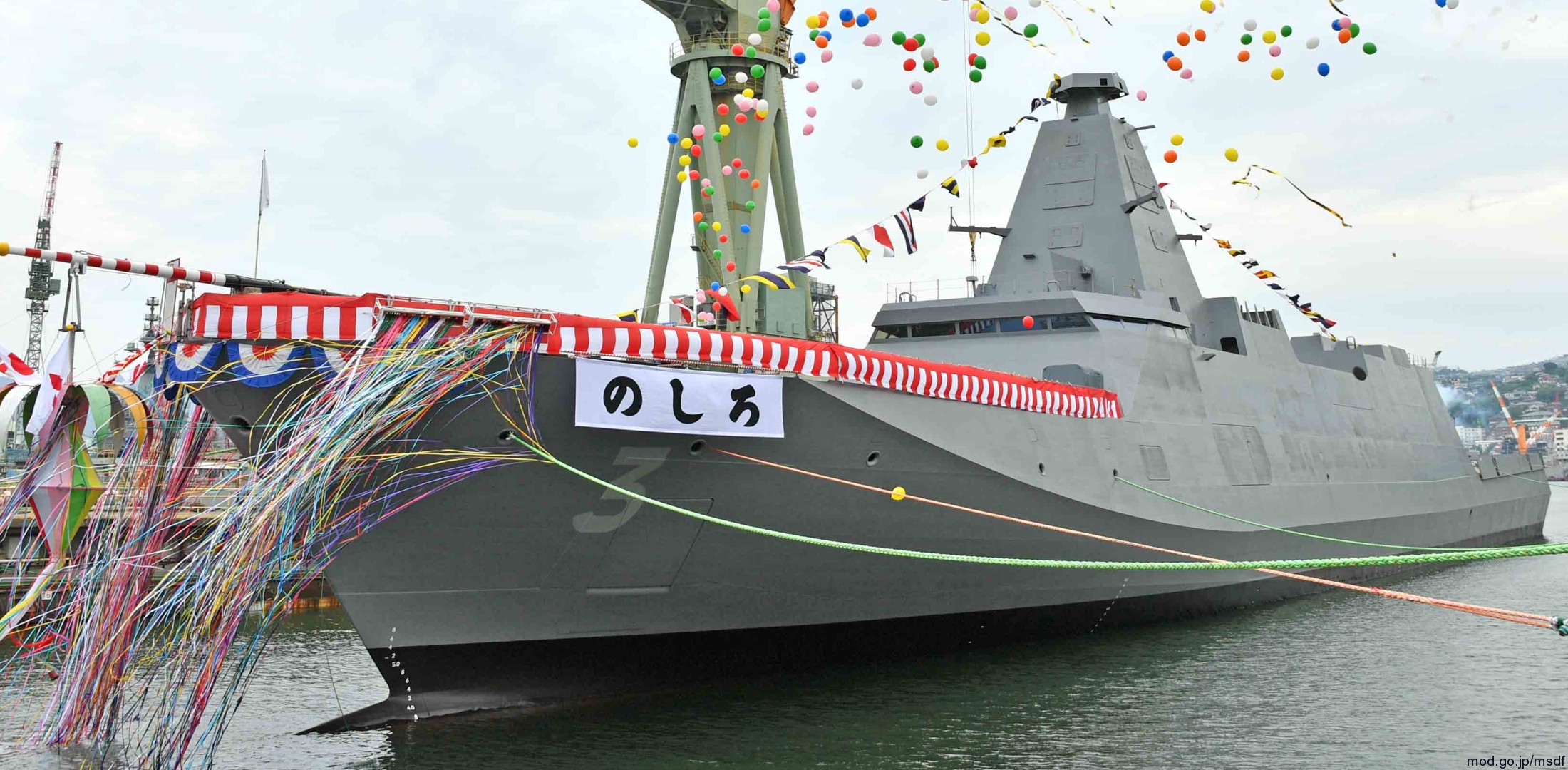 ffm-3 js noshiro mogami class frigate multi-mission japan maritime self defense force jmsdf navy 04x mitsubishi