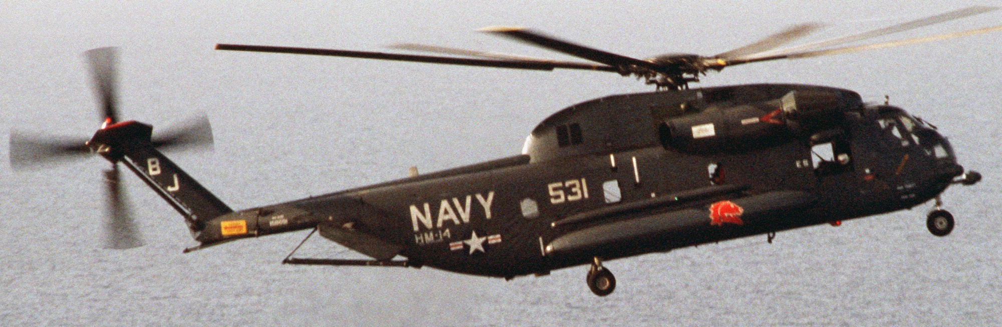 hm-14 vanguard helicopter mine countermeasures squadron navy rh-53d sea stallion 84