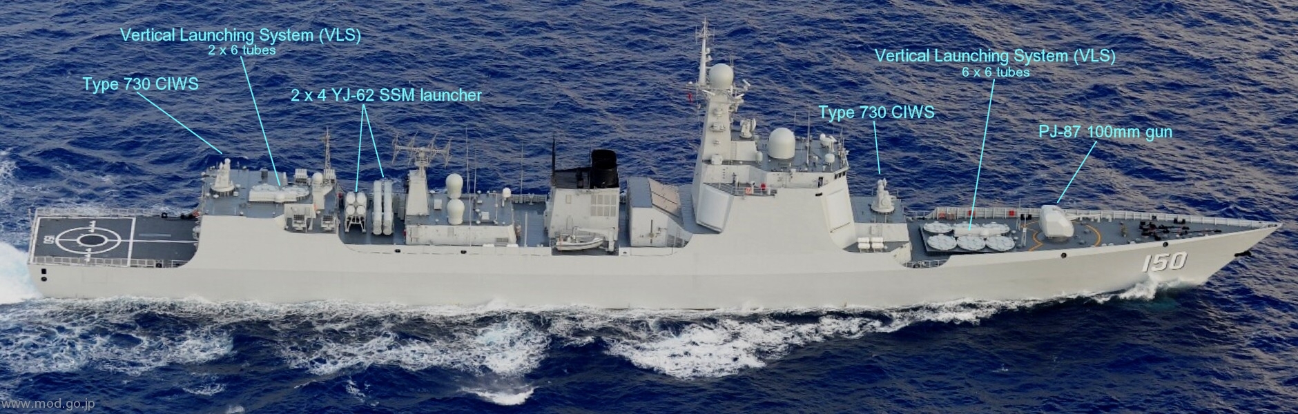 type 052c class guided missile destroyer china people's liberation army navy armament 02