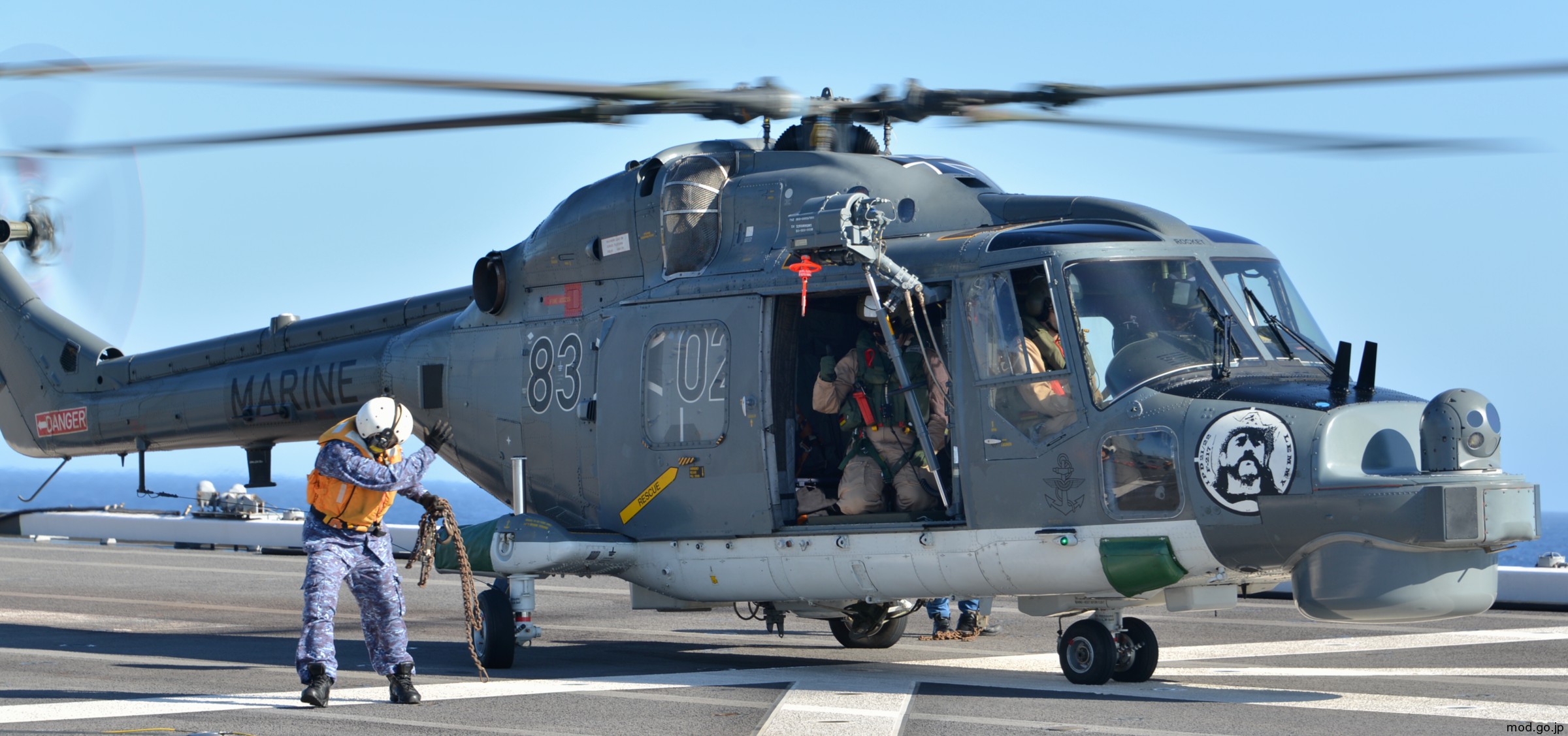 sea lynx mk.88a westland naval helicopter german navy deutsche marine 75