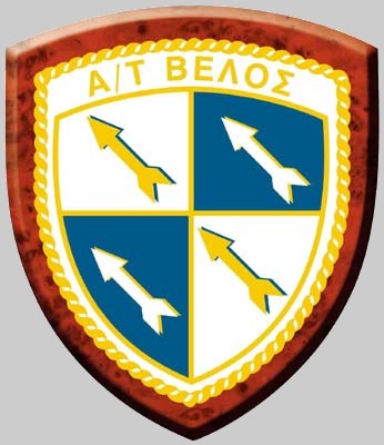 d 16 hs velos insignia crest patch badge destroyer hellenic navy