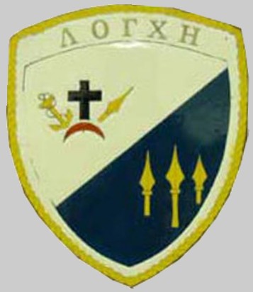 d 56 hs lonchi insignia crest patch badge destroyer hellenic navy