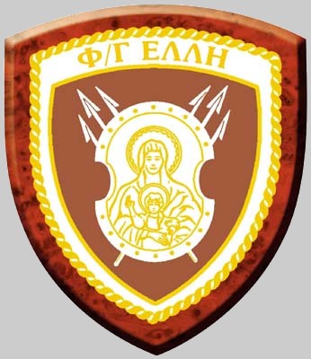 f 450 hs elli insignia crest patch badge frigate hellenic navy greece