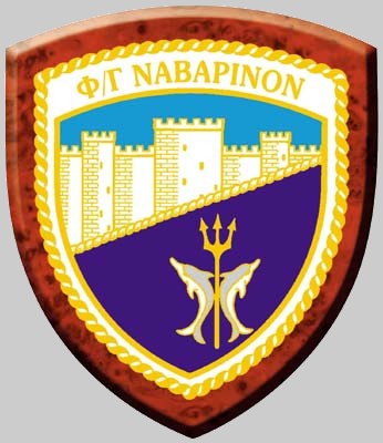 f 461 hs navarinon insignia crest patch badge frigate hellenic navy greece
