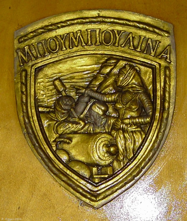 f 463 hs bouboulina elli kortenaer class frigate hellenic navy greece insignia plaque