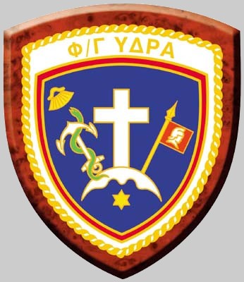 f 452 hs hydra insignia crest patch badge meko-200hn frigate hellenic navy