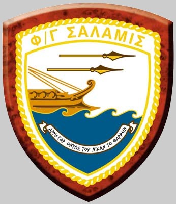 f 455 hs salamis insignia crest patch badge hydra class meko-200hn frigate hellenic navy