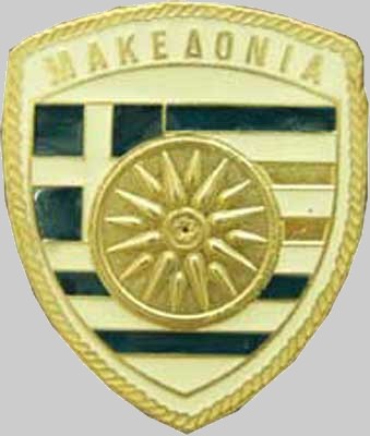 f 458 hs macedonia insignia crest patch badge hellenic navy frigate