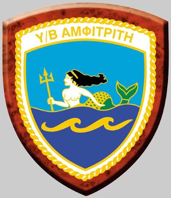 s-117 hs amfitriti insignia crest patch badge submarine hellenic navy