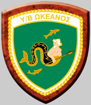 s-118 hs okeanos insignia crest patch badge submarine hellenic navy