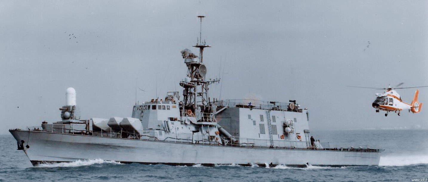sa'ar 4.5 class missile boat aliya israeli navy heil hayam 19