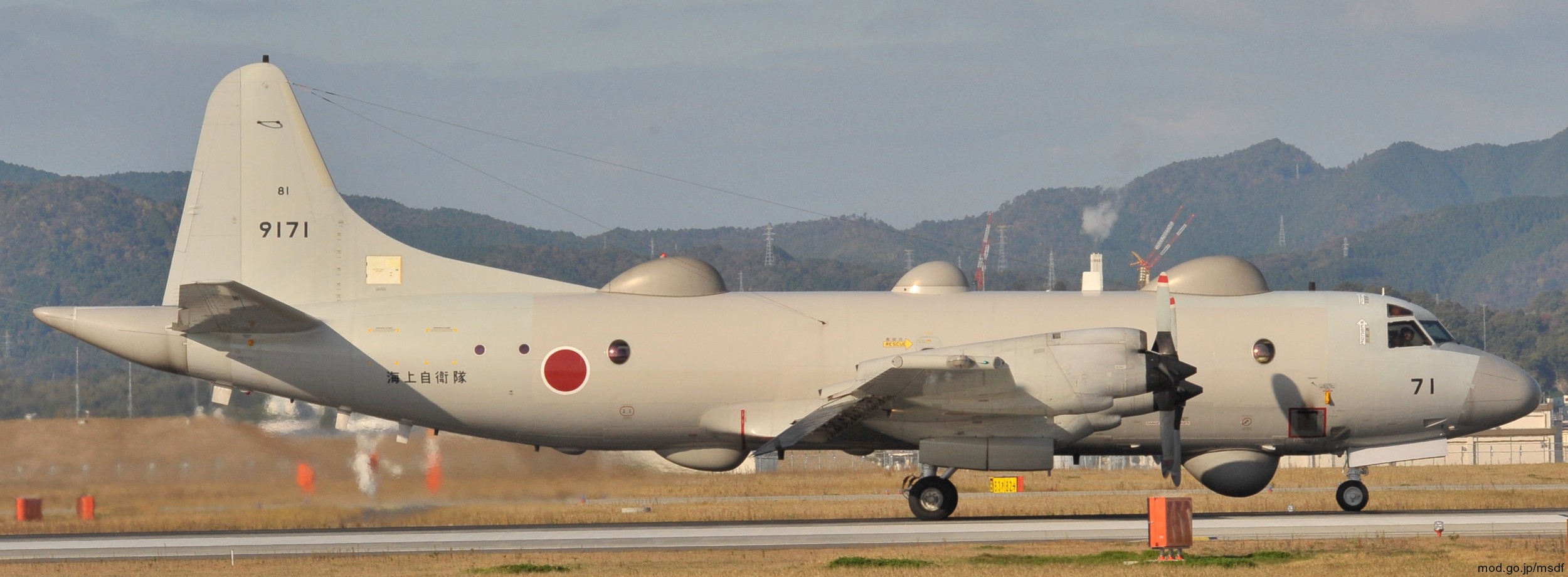 kawasaki ep-3 orion elint patrol aircraft mpa japan maritime self defense force jmsdf 9171 03