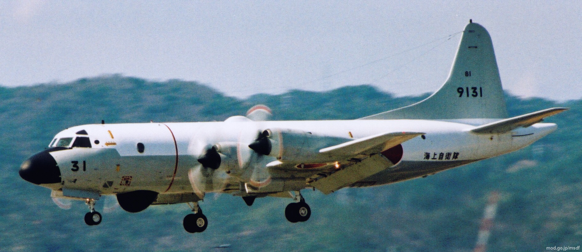 kawasaki op-3c orion reconnaissance aircraft mpa japan maritime self defense force jmsdf 9131 03