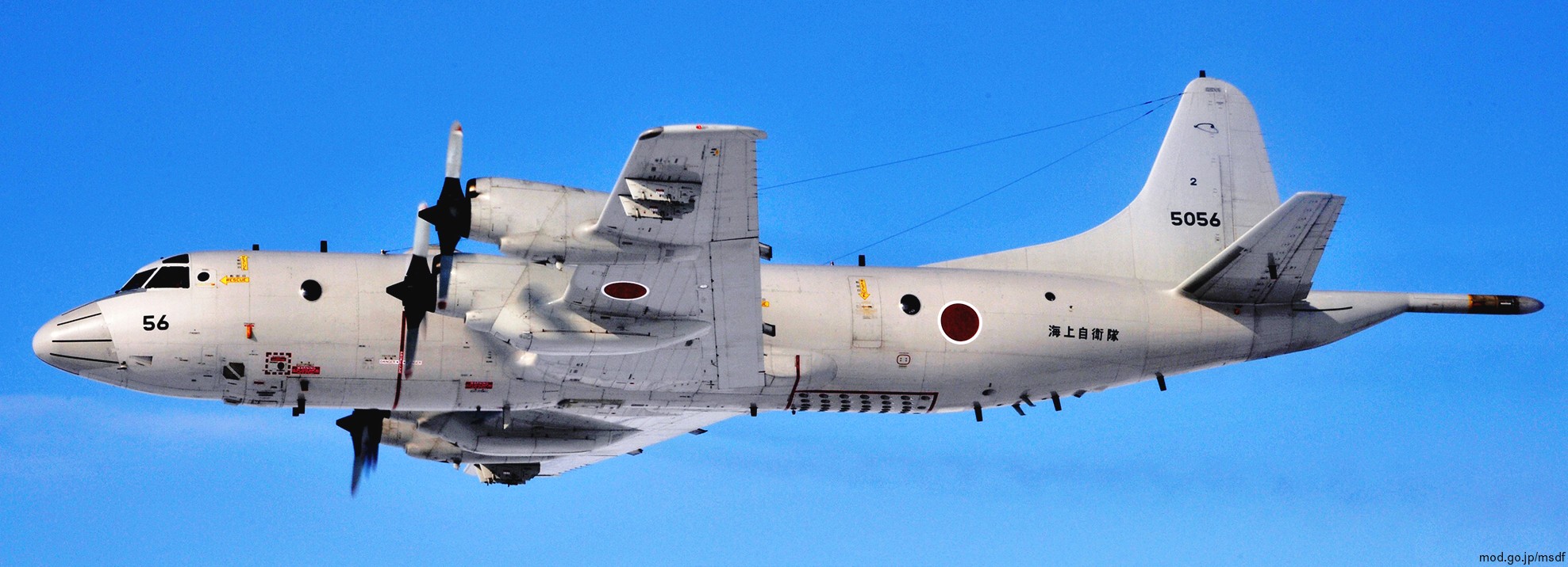 kawasaki p-3c orion patrol aircraft mpa japan maritime self defense force jmsdf 5056 02