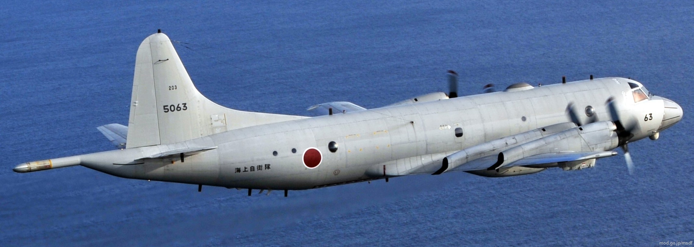 kawasaki p-3c orion patrol aircraft mpa japan maritime self defense force jmsdf 5063 05