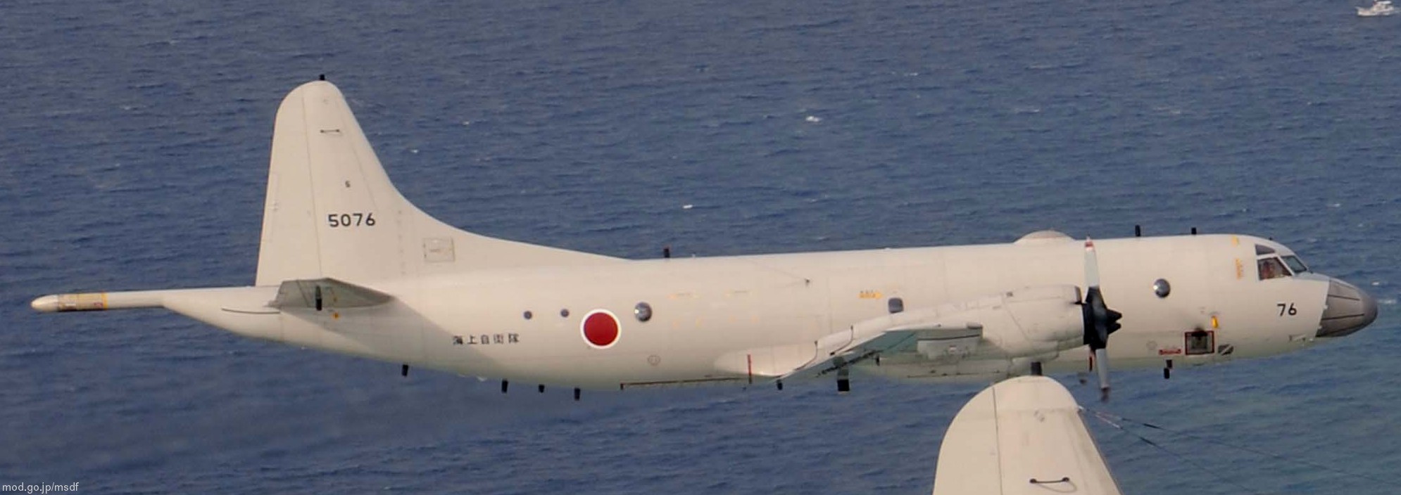 kawasaki p-3c orion patrol aircraft mpa japan maritime self defense force jmsdf 5076 04