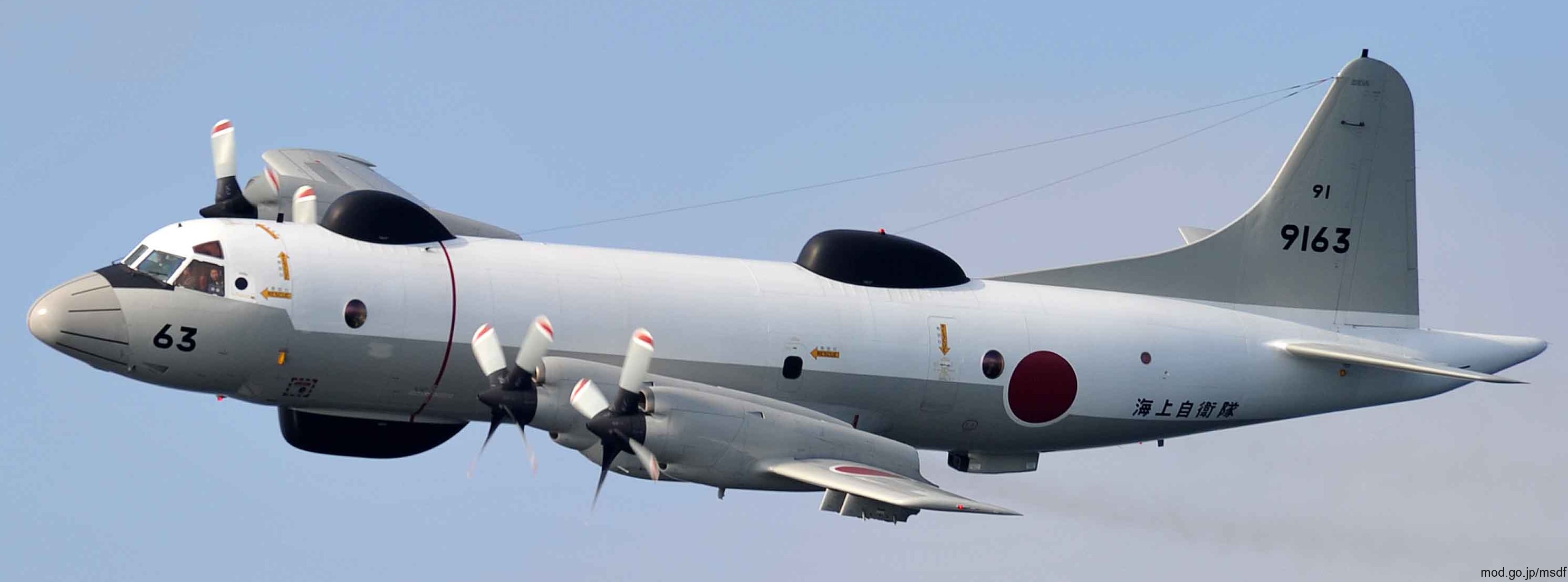 kawasaki up-3d orion elint training aircraft japan maritime self defense force jmsdf 9163 04