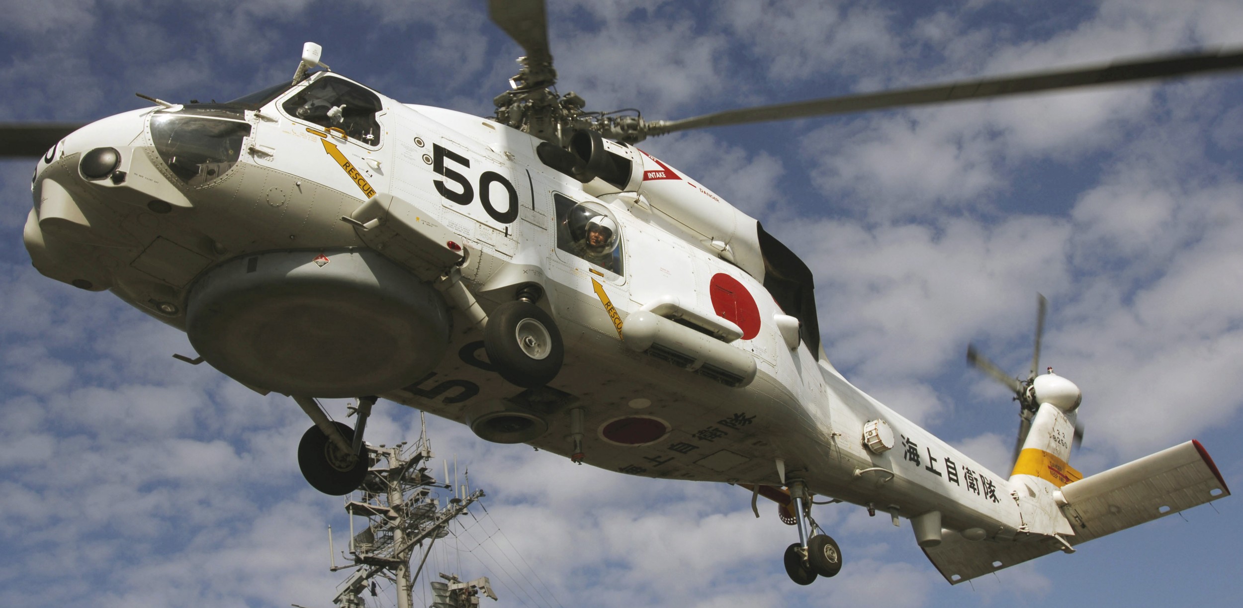 mitsubishi sh-60j naval helicopter anti submarine japan maritime self defense force seahawk jmsdf 8250 02
