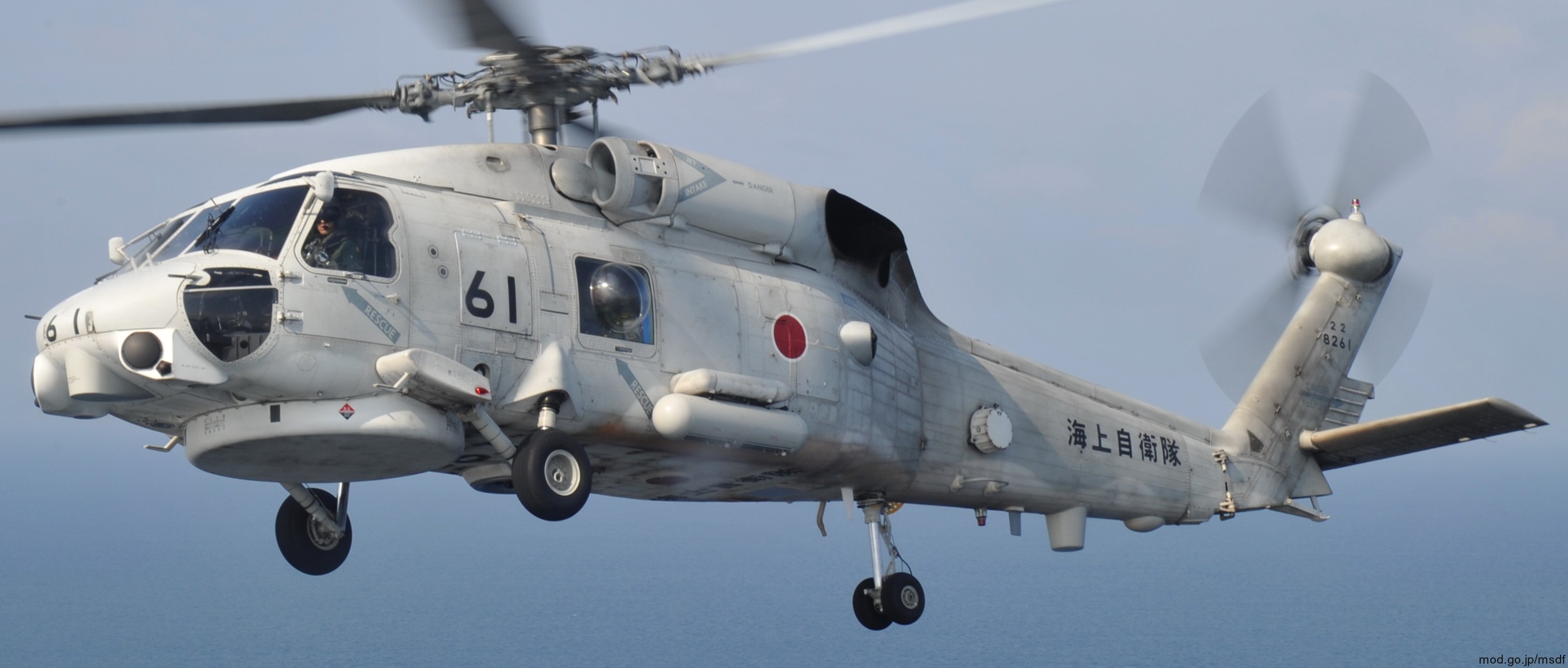 mitsubishi sh-60j naval helicopter anti submarine japan maritime self defense force seahawk jmsdf 8261 02