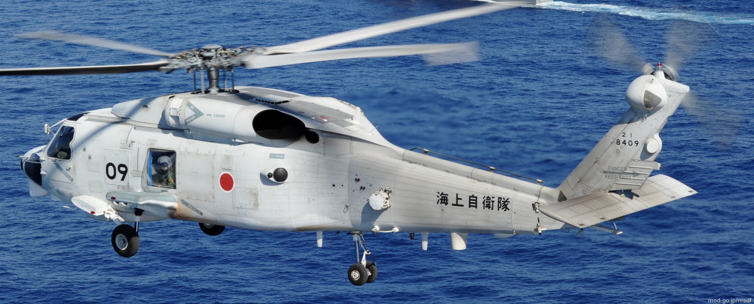 mitsubishi sh-60k helicopter anti submarine japan maritime self defense force jmsdf navy seahawk 8409 02