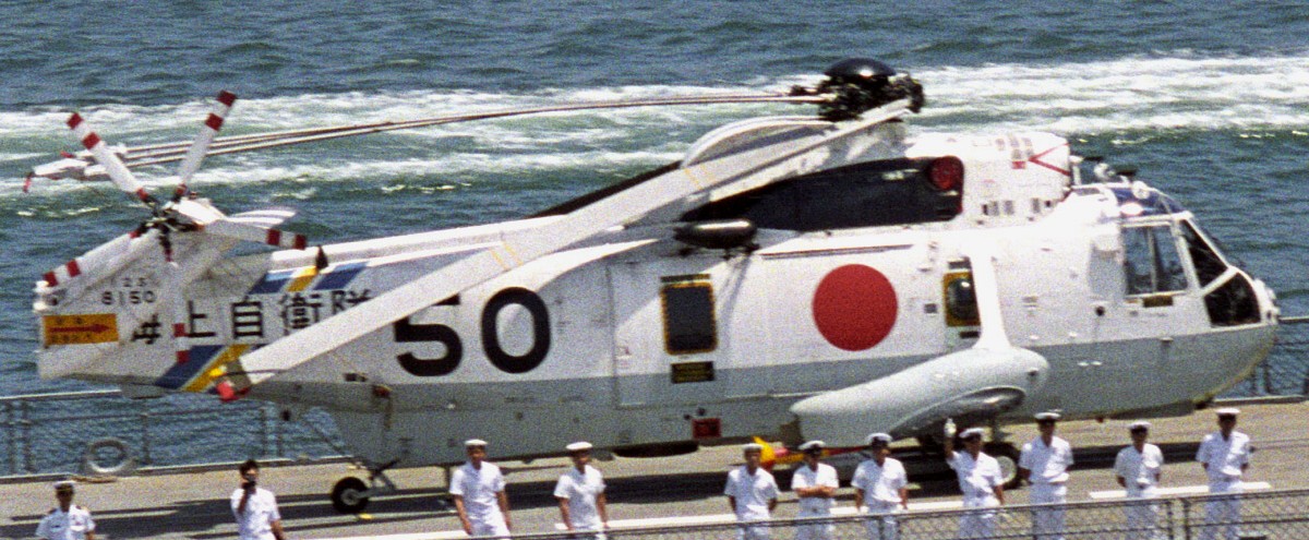 mitsubishi hss-2b sea king asw sar helicopter japan maritime self defense force jmsdf 8150 02