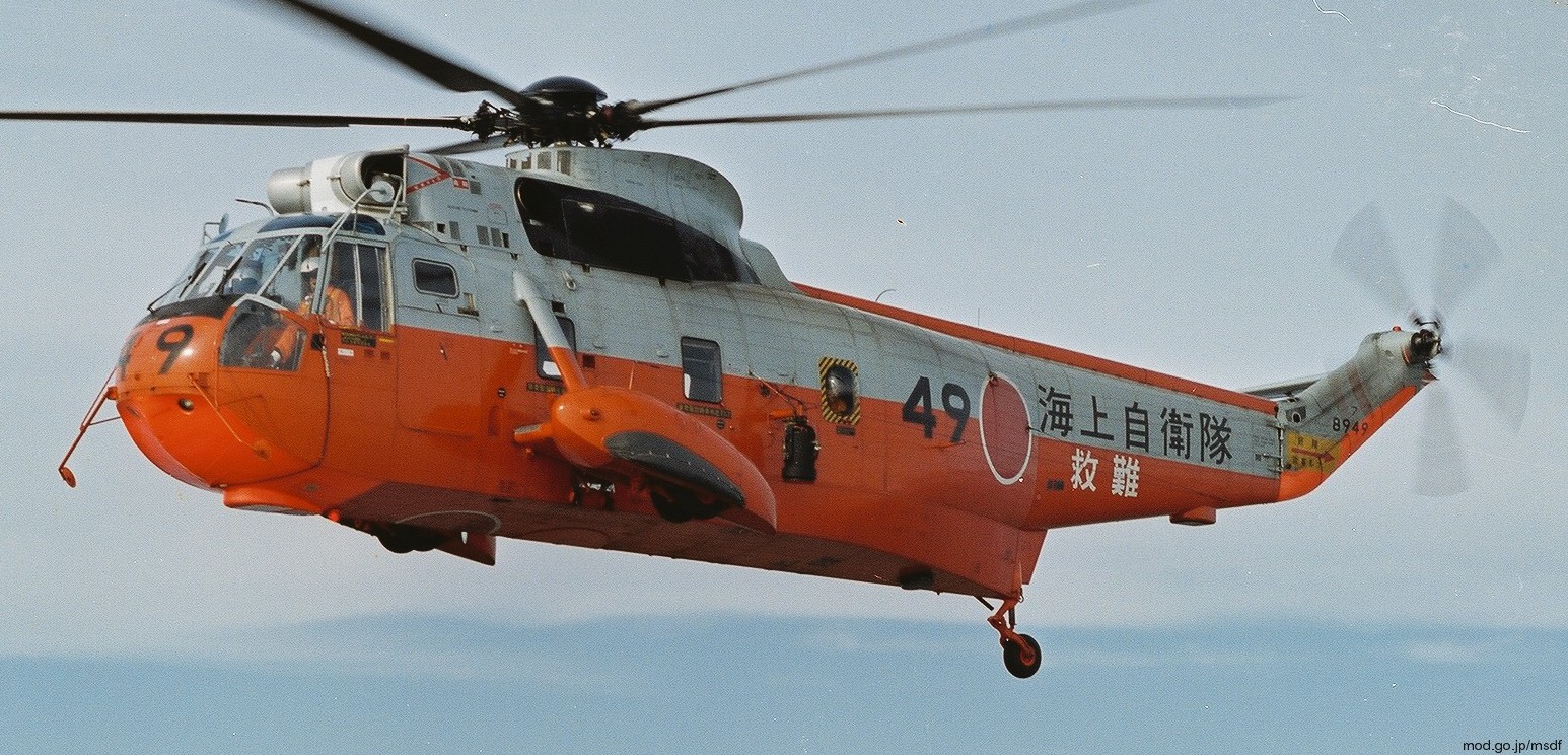 mitsubishi s-61ah sea king sar helicopter japan maritime self defense force jmsdf 8949 02