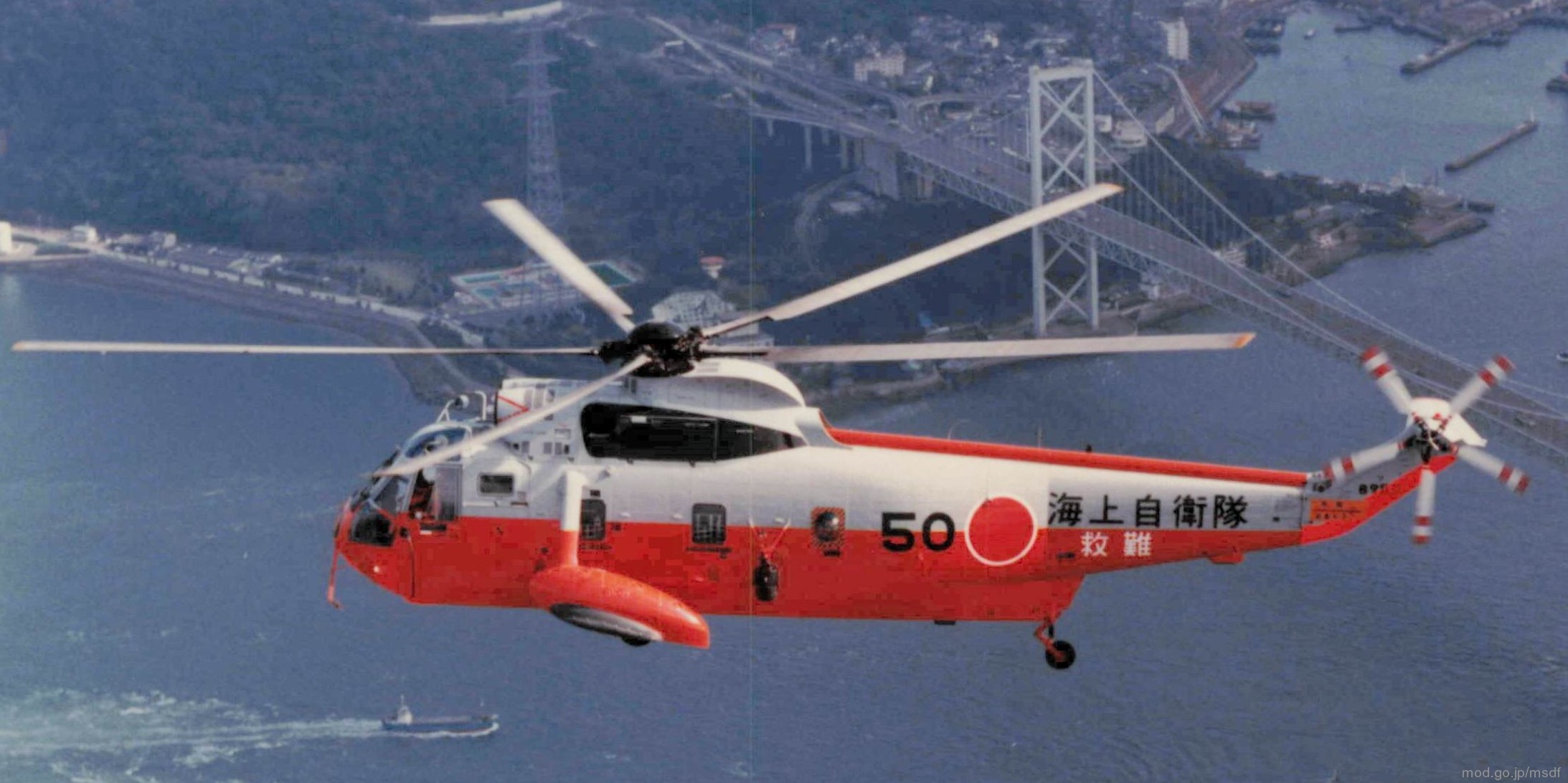 mitsubishi s-61ah sea king sar helicopter japan maritime self defense force jmsdf 8950 02