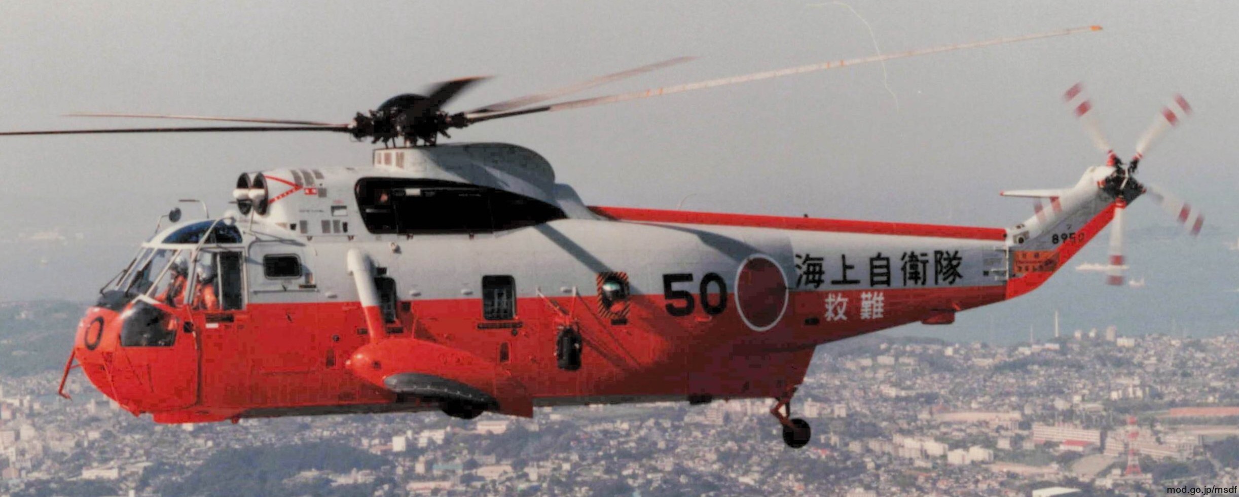 mitsubishi s-61ah sea king sar helicopter japan maritime self defense force jmsdf 8950 03