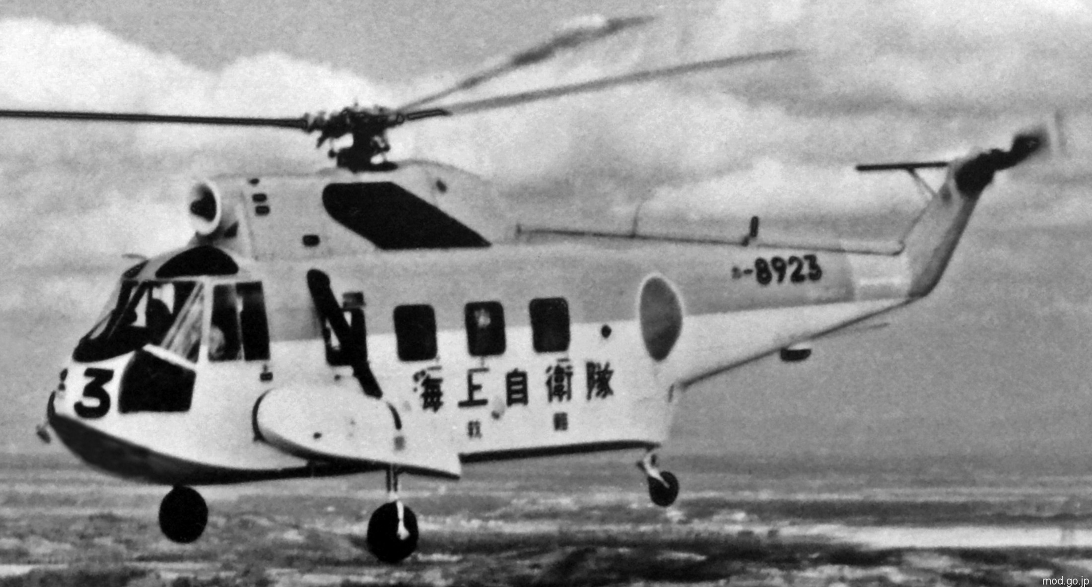 mitsubishi s-62j sea king sar helicopter japan maritime self defense force jmsdf 8923 02