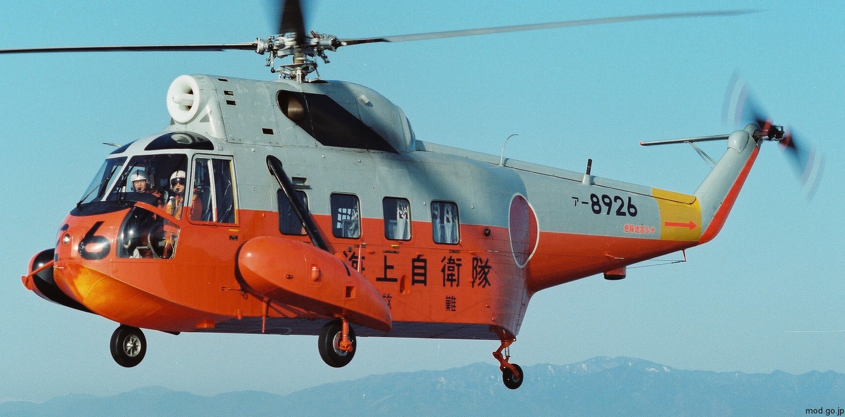 mitsubishi s-62j sea king sar helicopter japan maritime self defense force jmsdf 8926 03