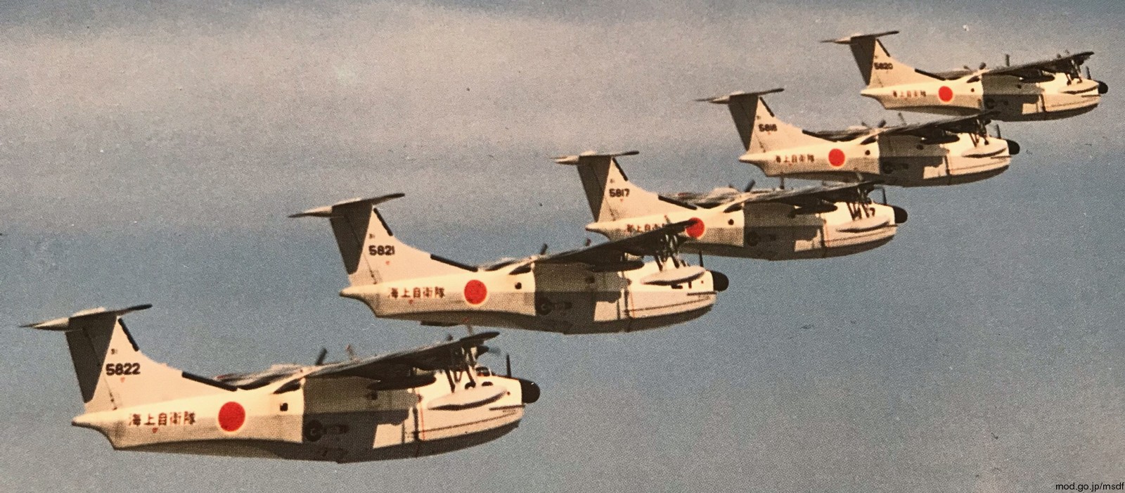 shin meiwa ps-1 flying boat japan maritime self defense force jmsdf sar 71 squadron atsugi 5822 5821 02