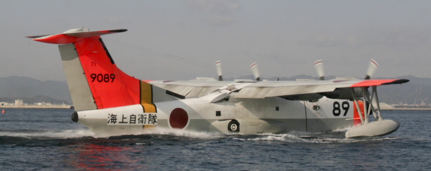 shin meiwa us-1a flying boat japan maritime self defense force jmsdf sar 71 squadron atsugi 9089 02