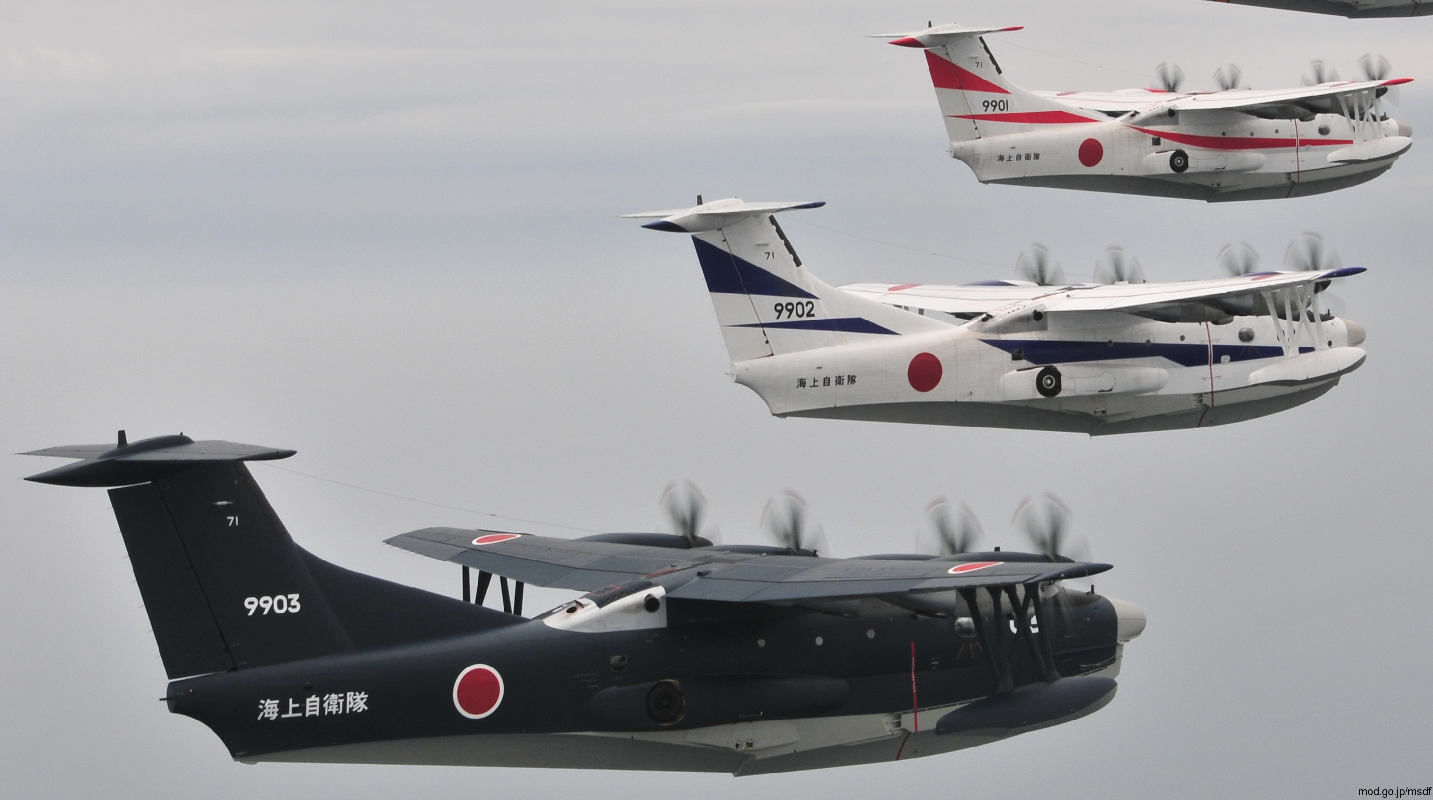 shin maywa us-2 flying boat japan maritime self defense force jmsdf sar 71 squadron atsugi 9903 02