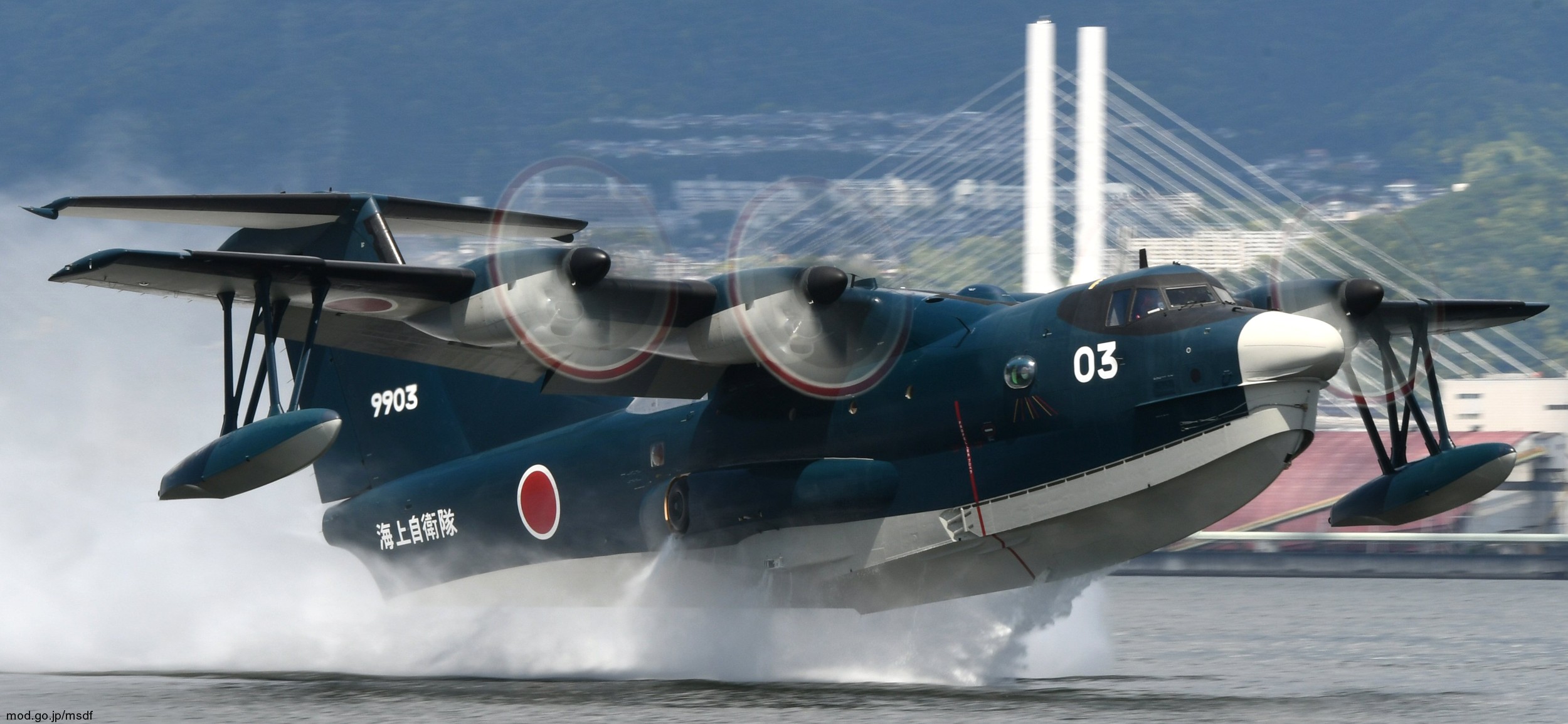shin maywa us-2 flying boat japan maritime self defense force jmsdf sar 71 squadron atsugi 9903 05