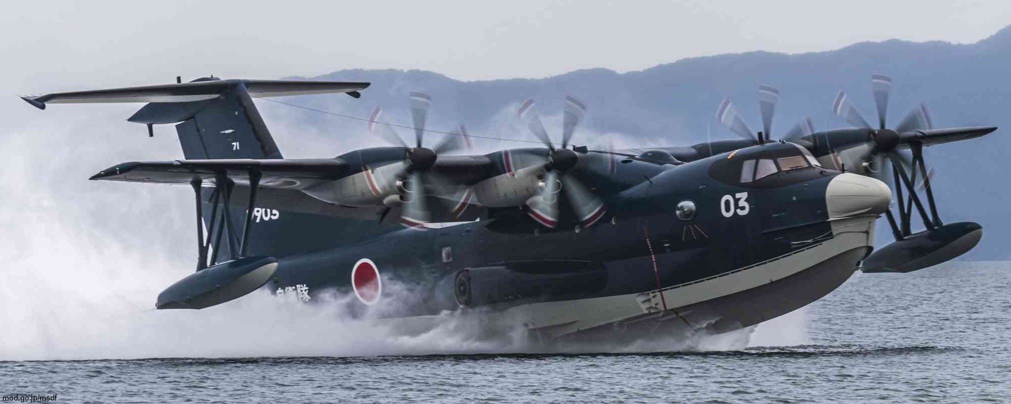 shin maywa us-2 flying boat japan maritime self defense force jmsdf sar 71 squadron atsugi 9903 06