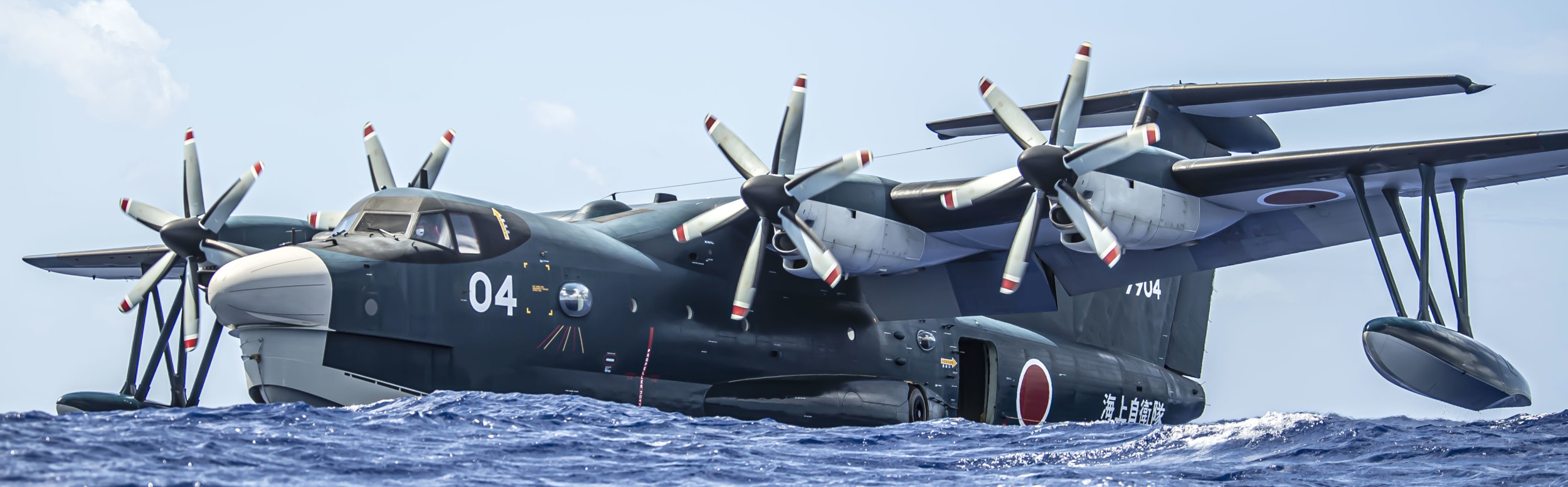 shin maywa us-2 flying boat japan maritime self defense force jmsdf sar 71 squadron atsugi 9904 04