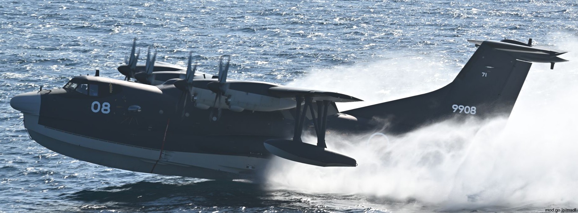 shin maywa us-2 flying boat japan maritime self defense force jmsdf sar 71 squadron atsugi 9908 02