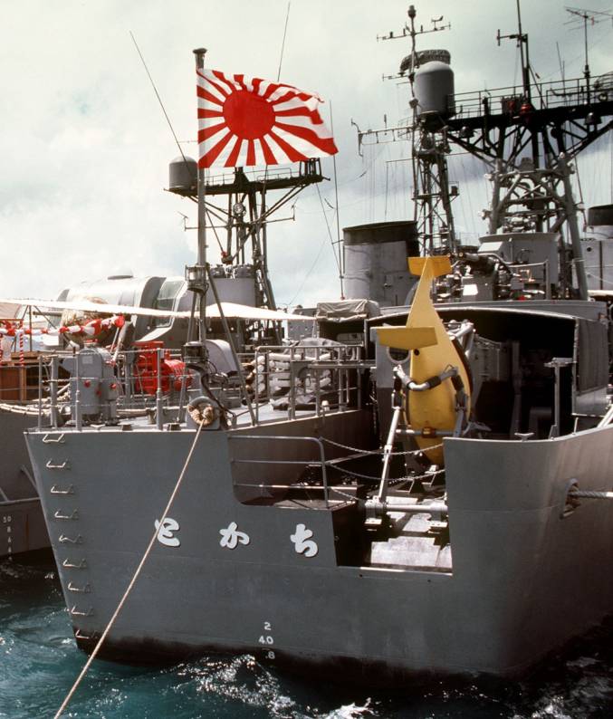 DE-218 JDS Tokachi Chikugo class destroyer escort jmsdf