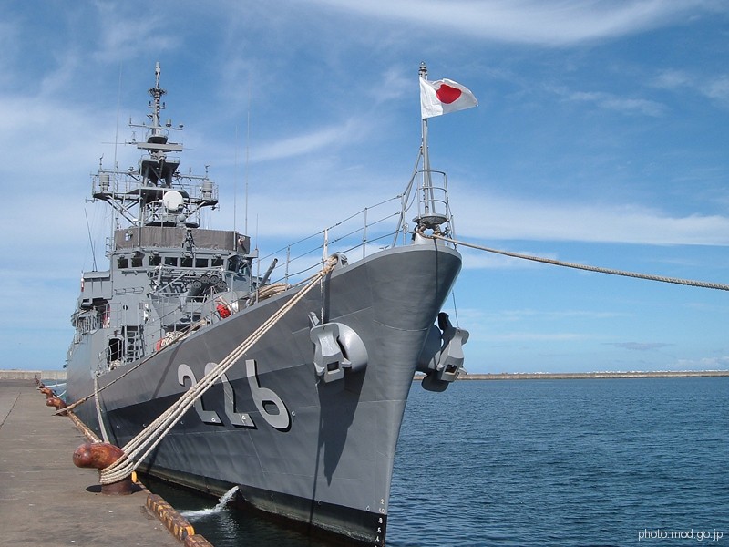 DE-226 JDS Ishikari destroyer escort jmsdf