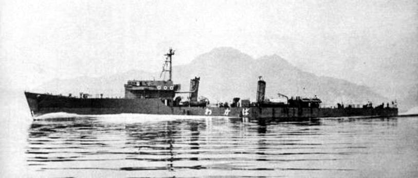 DE-261 JDS Wakaba Nashi destroyer escort japan maritime self defense force jmsdf