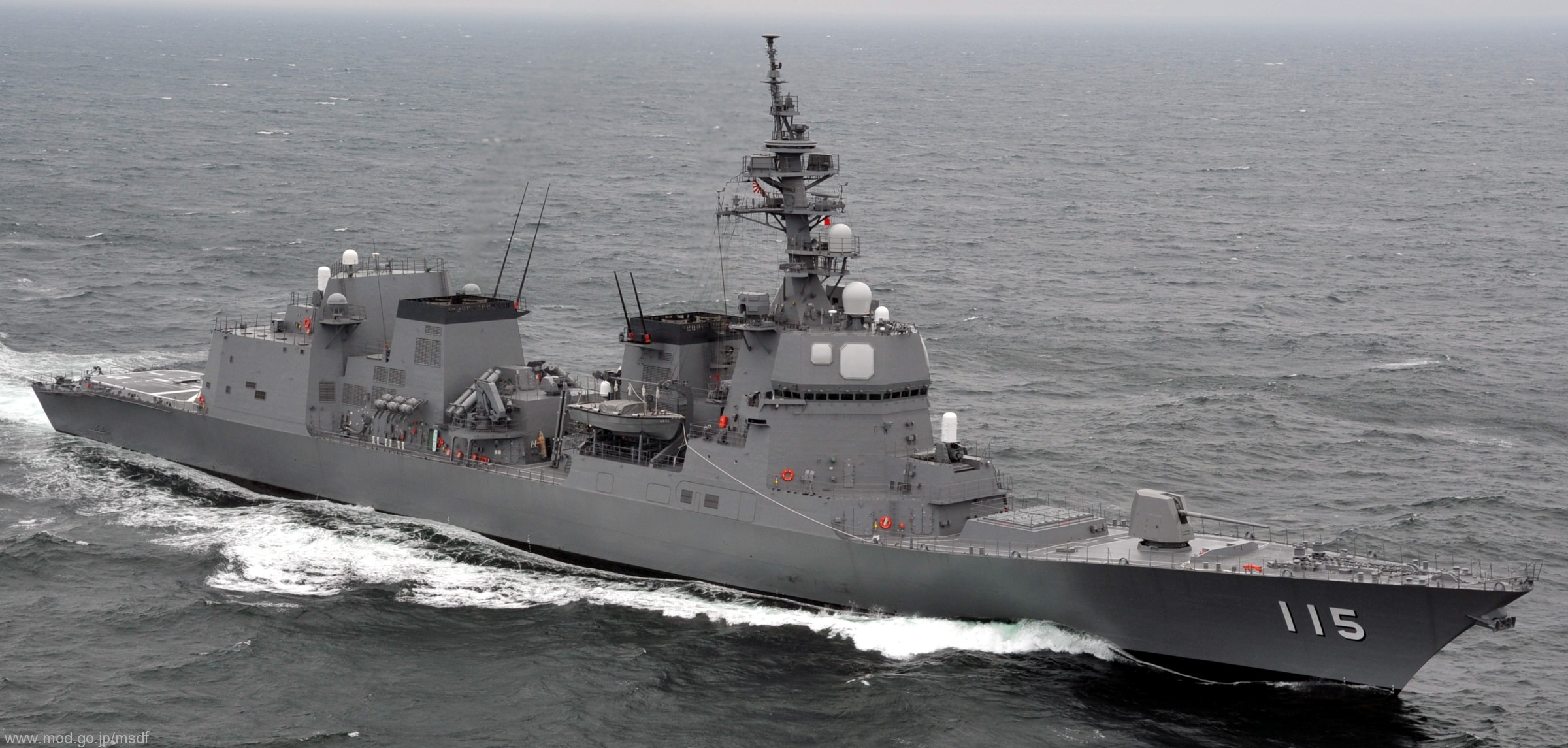 akizuki class destroyer japan maritime self defense force jmsdf dd-115