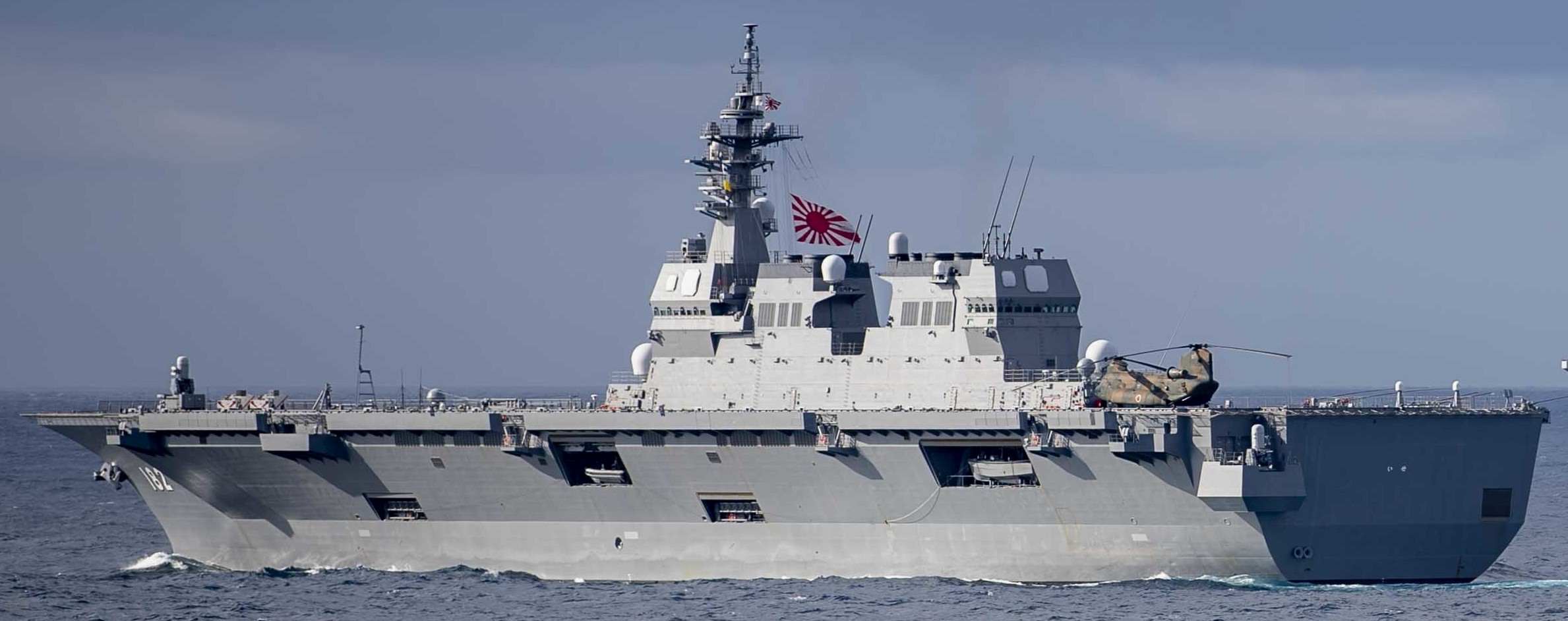 ddh-182 jds ise hyuga class helicopter destroyer japan maritime self defense force jmsdf 57