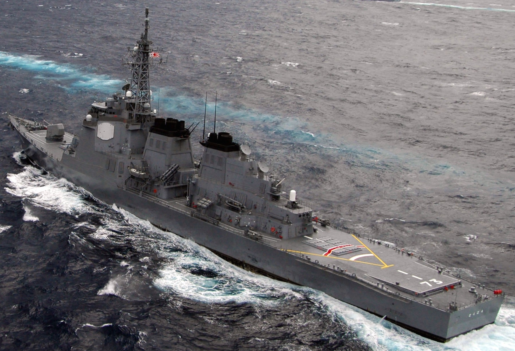 ddg-173 js kongo class guided missile destroyer aegis japan maritime self defense force jmsdf 14