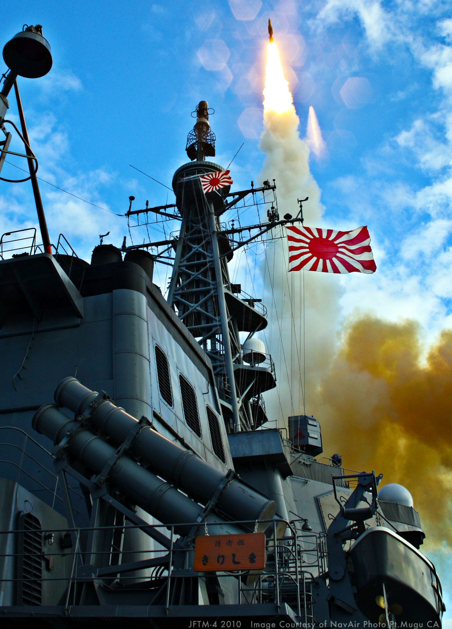 ddg-174 jds kirishima kongou class destroyer japan maritime self defense force jmsdf 20 standard missile sm-3 rim-161 mk-41 vls